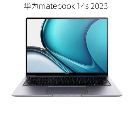 华为matebook 14s 2023