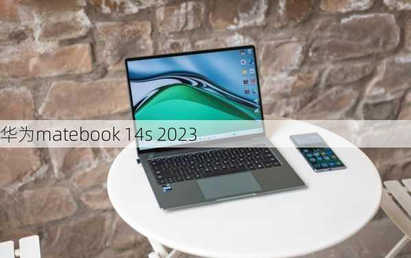 华为matebook 14s 2023