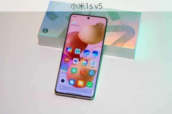 小米1s v5