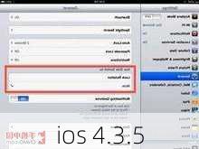 ios 4.3.5