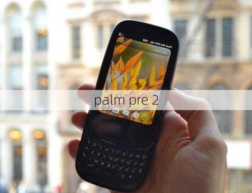 palm pre 2