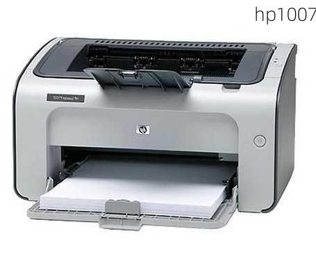 hp1007