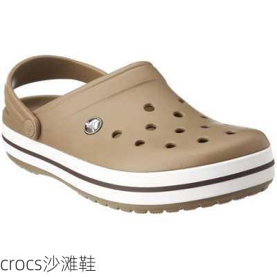 crocs沙滩鞋