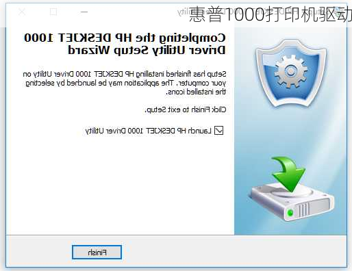 惠普1000打印机驱动