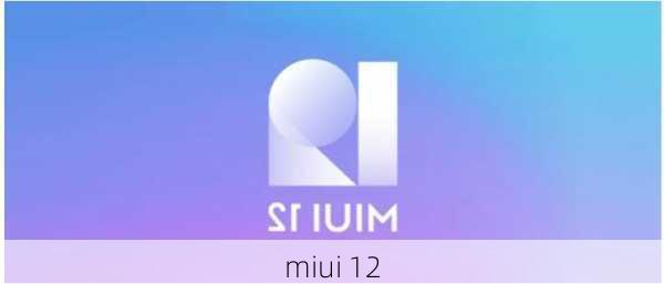 miui 12