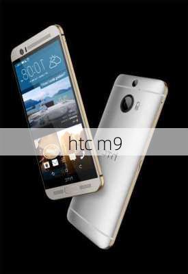 htc m9