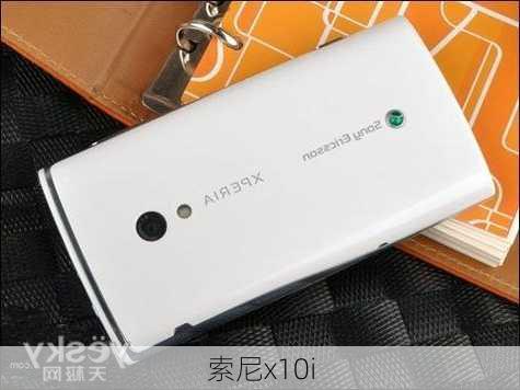 索尼x10i