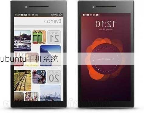 ubuntu手机系统