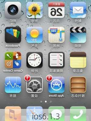 ios6.1.3