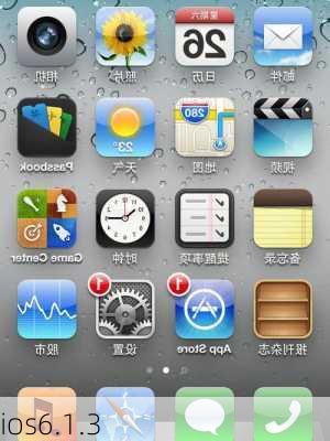 ios6.1.3