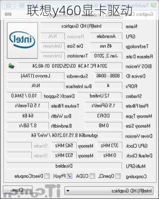 联想y460显卡驱动