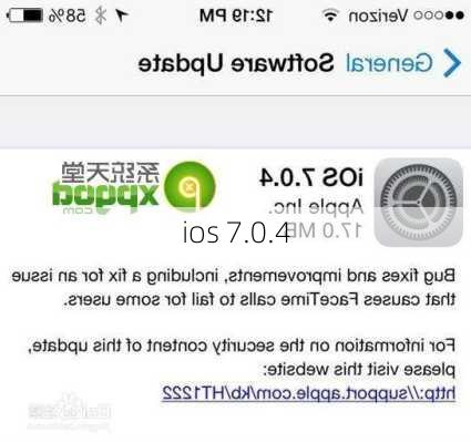 ios 7.0.4