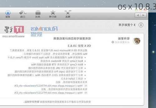 os x 10.8.3