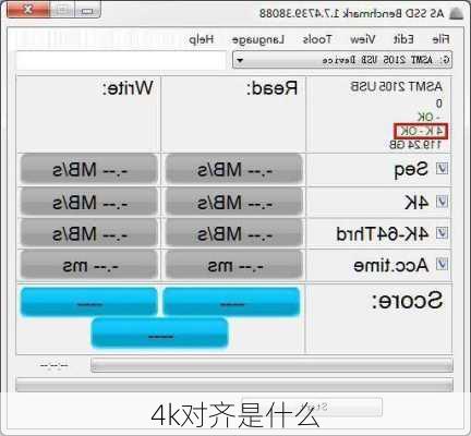 4k对齐是什么