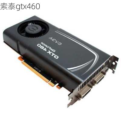 索泰gtx460