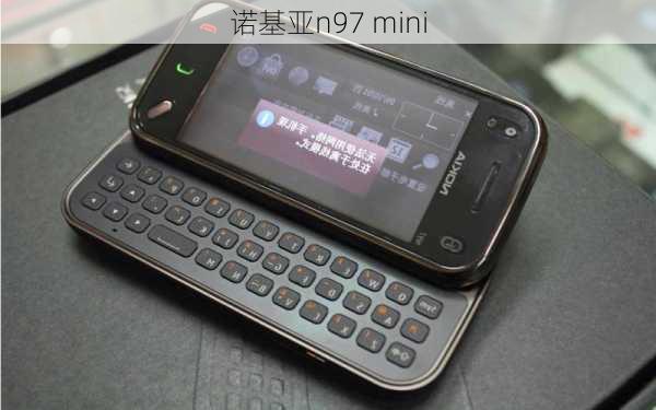 诺基亚n97 mini