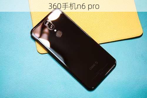 360手机n6 pro