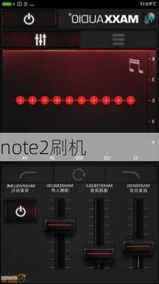 note2刷机