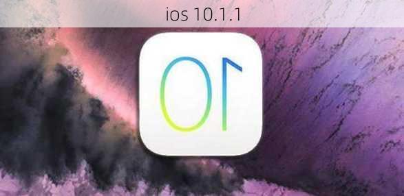 ios 10.1.1