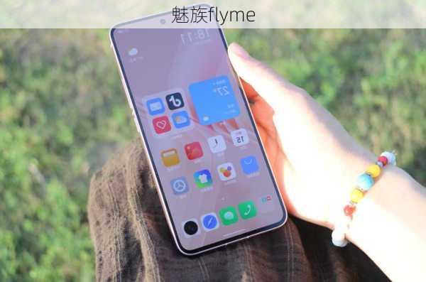 魅族flyme