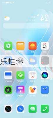 乐蛙os