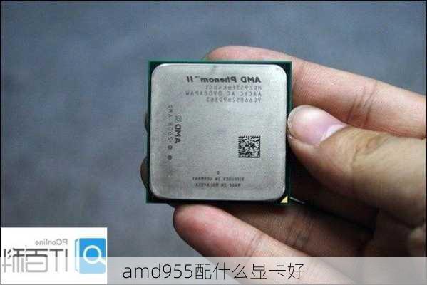 amd955配什么显卡好