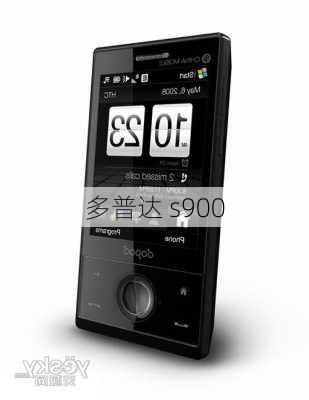 多普达 s900