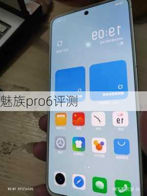 魅族pro6评测