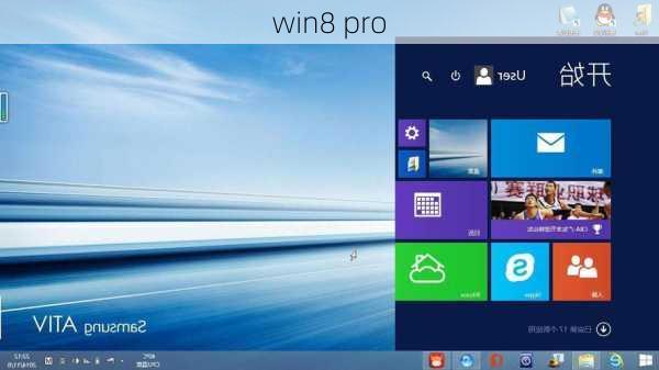 win8 pro