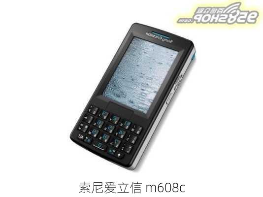 索尼爱立信 m608c