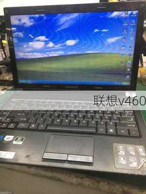 联想v460