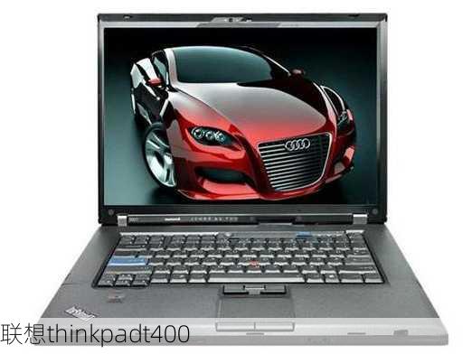 联想thinkpadt400