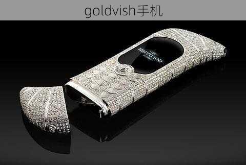 goldvish手机