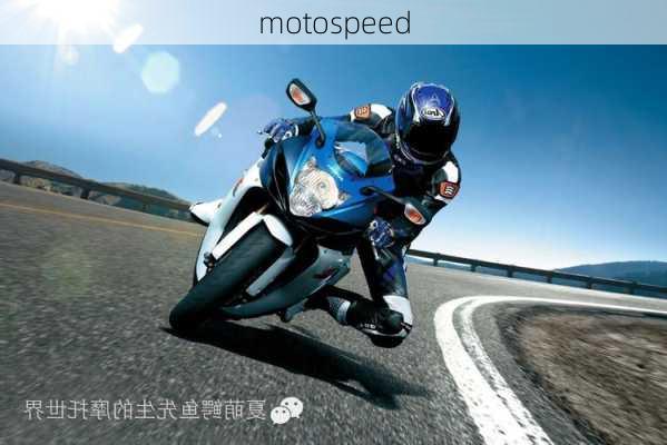 motospeed