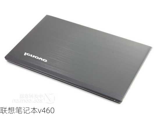 联想笔记本v460