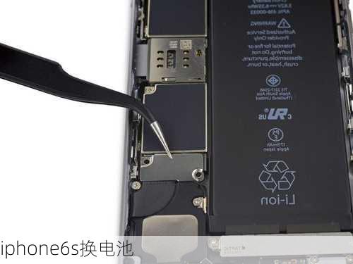 iphone6s换电池