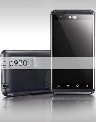 lg p920