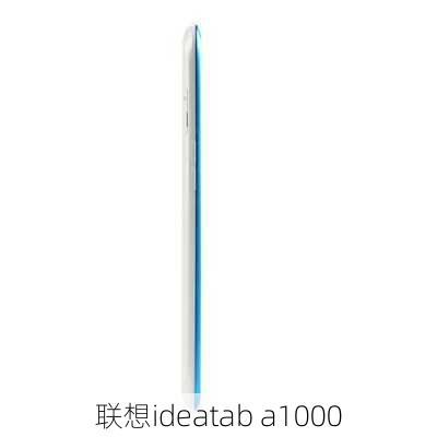 联想ideatab a1000