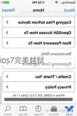 ios7完美越狱