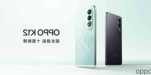 oppo