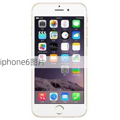 iphone6图片