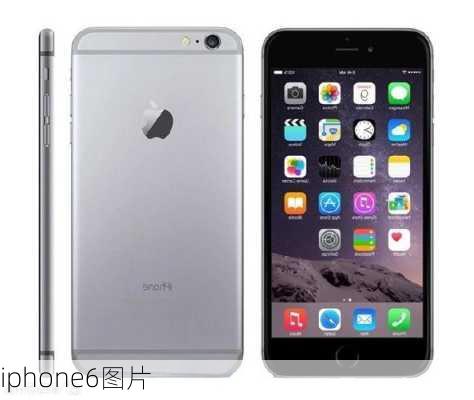 iphone6图片