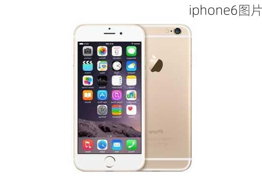 iphone6图片