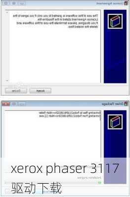 xerox phaser 3117驱动下载