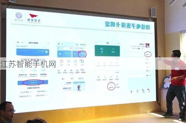 江苏智能手机网