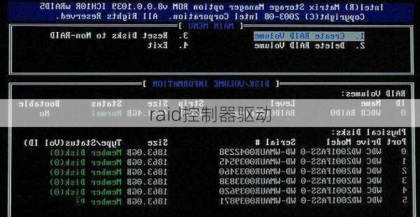 raid控制器驱动