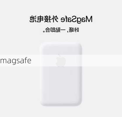 magsafe