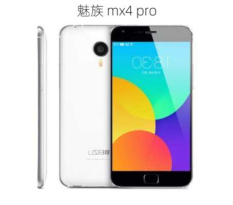 魅族 mx4 pro