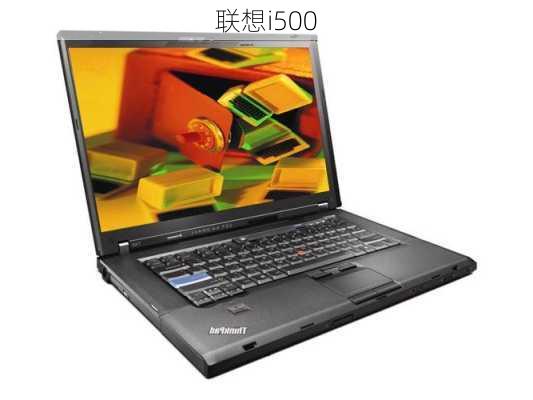 联想i500