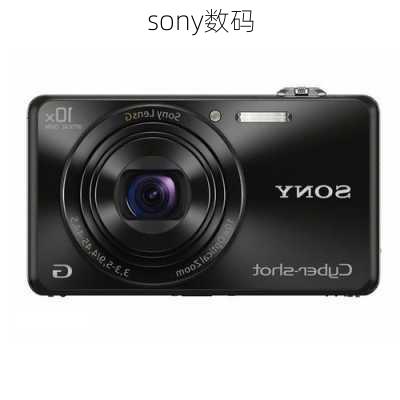 sony数码